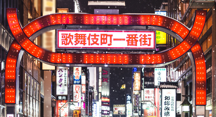 kabukicho