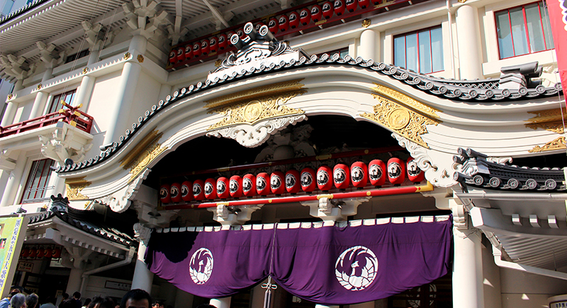 kabukiza