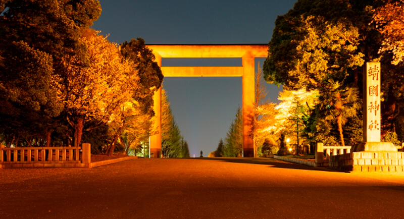 Yasukuni Shrine